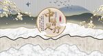 中医足疗