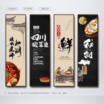 酸菜鱼