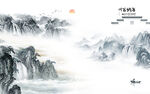 高端 高档新山水画 TIf分层
