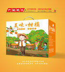 橘子包装 柑橘礼盒
