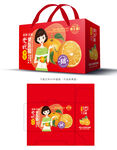 爱媛包装 