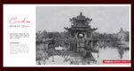 榕江西湖公园