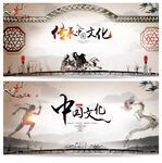 中国风