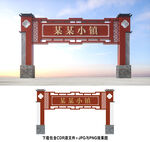 龙门架