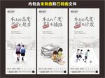 学区