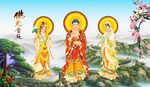 三圣图