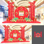 兔年美陈