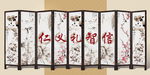 屏风