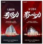 热销人气