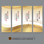 企业标语模板