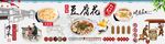豆腐花背景墙