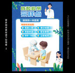 核酸检测