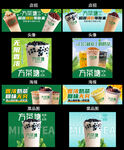 奶茶店装修