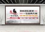企业文化标语