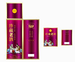 通用酒盒包装