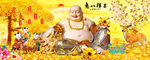 如意吉祥弥勒佛发财树中式装饰画