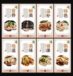 锅仔羊肉