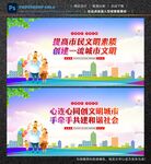 创卫