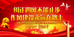  纠正四风     