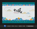古典花纹