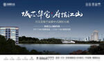 湖景主画面 