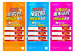 特价房系列