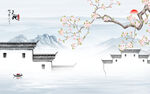 高清 客厅意境山水 TIf分层
