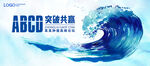 KV 海浪 水墨