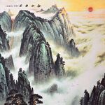 泰山日出山水画