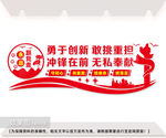 党建文化墙图片