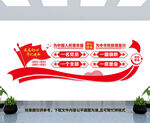 党员活动室