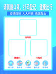 开学三件套