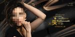美发