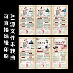 国家基本公共卫生挂历 