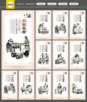 农家乐