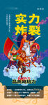 西游记 