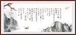 念奴娇诗词