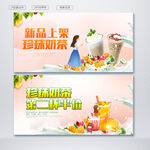 珍珠奶茶
