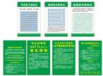 视力训练眼球肌