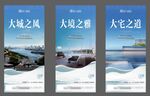 湖居地产系列单图