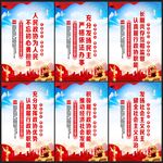 政协之家