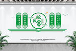 校风校训