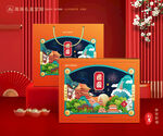 年货包装 新年礼盒