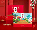 年货包装 新年礼盒