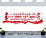 讲文明树新风