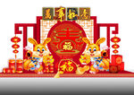 新年美陈 