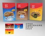 饼干 巧克力包装