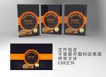 饼干  巧克力包装