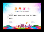 企业证书