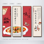 豆腐